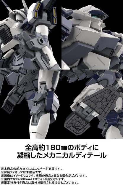 BACK ORDER – 1/48 KADOKAWA PLASTIC MODEL SERIES FULL METAL PANIC! FAMILY AZURE RAVEN WITH TYPE 10 MODIFIED MONOMOLECULAR BLADE PLATED VER. + SPECIAL DISPLAY BASE DESIGNED BY KANETAKE EBIKAWA