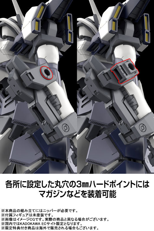 BACK ORDER – 1/48 KADOKAWA PLASTIC MODEL SERIES FULL METAL PANIC! FAMILY AZURE RAVEN WITH TYPE 10 MODIFIED MONOMOLECULAR BLADE PLATED VER. + SPECIAL DISPLAY BASE DESIGNED BY KANETAKE EBIKAWA