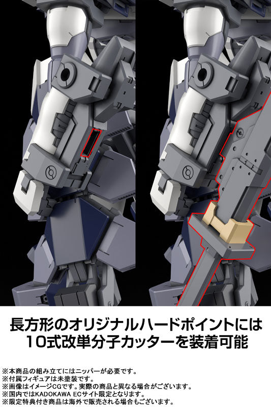 BACK ORDER – 1/48 KADOKAWA PLASTIC MODEL SERIES FULL METAL PANIC! FAMILY AZURE RAVEN WITH TYPE 10 MODIFIED MONOMOLECULAR BLADE PLATED VER. + SPECIAL DISPLAY BASE DESIGNED BY KANETAKE EBIKAWA