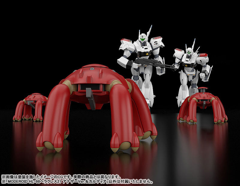 PRE ORDER – 1/60 MODEROID MOBILE POLICE PATLABOR - HL-98 HERCULES 21 & ASV99 BOXER: ALTERNATE VER. & CARDIA