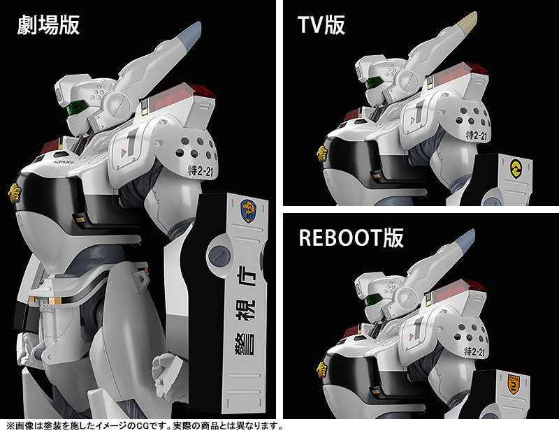 PRE ORDER – 1/60 MODEROID MOBILE POLICE PATLABOR - AV-98 INGRAM