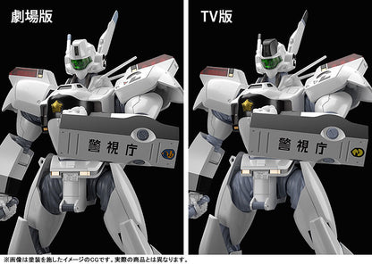 PRE ORDER – 1/60 MODEROID MOBILE POLICE PATLABOR - AV-98 INGRAM