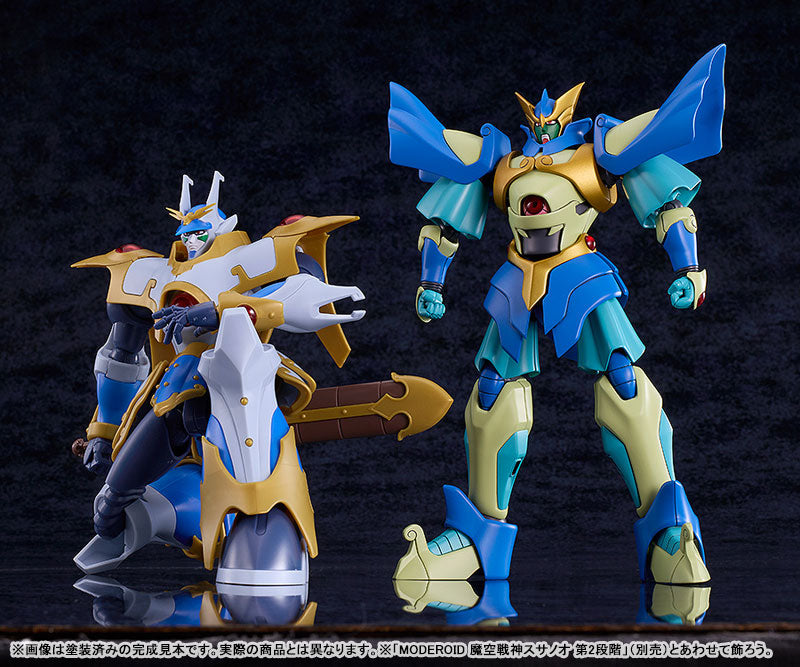 PRE ORDER – MODEROID YAMATO TAKERU (ANIME) - MAKU-SENJIN KAZENOO : SECOND STAGE