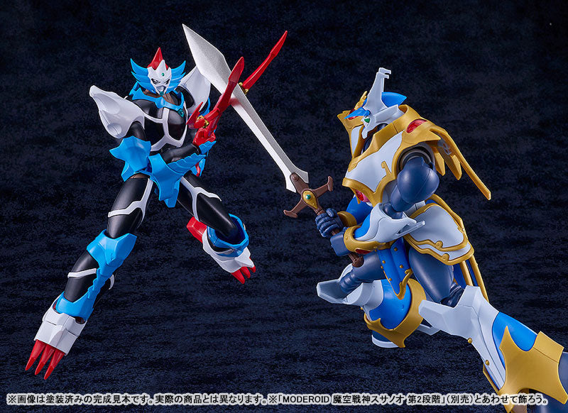 PRE ORDER – MODEROID YAMATO TAKERU (ANIME) - SUPER MAKU-SENJIN GAIOU
