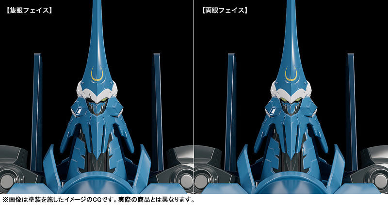 PRE ORDER – MODEROID LINEBARRELS OF IRON - VARDANT