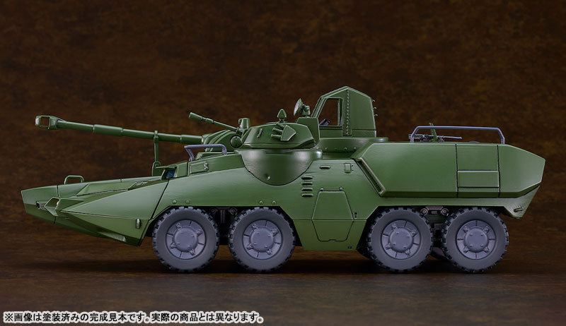 PRE ORDER – MODEROID GIANT GORG - CARRIER VEHICLE