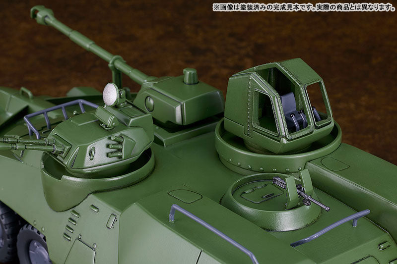 PRE ORDER – MODEROID GIANT GORG - CARRIER VEHICLE