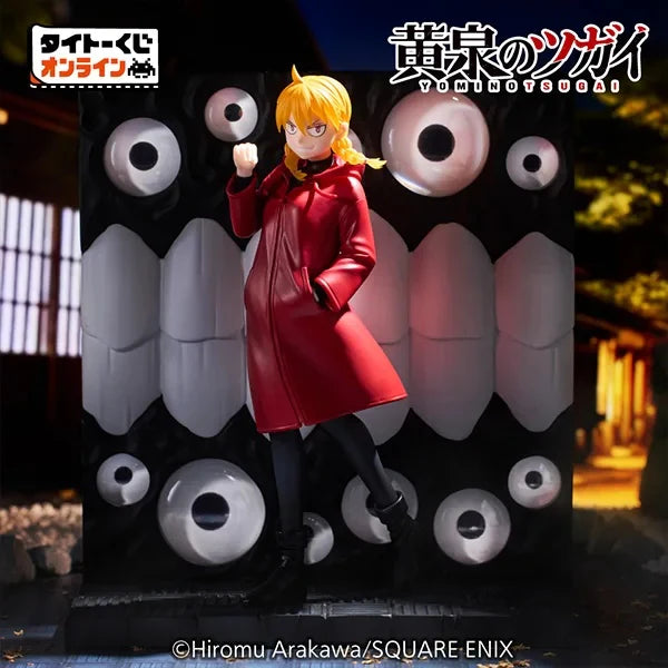 PRE ORDER – TAITO KUJI ONLINE -PLUS- DAEMONS OF THE SHADOW REALM RAVITIER -PLUS- FIGURE - GABBY (BITE VER.)