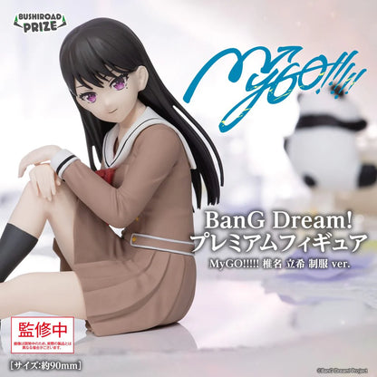 PRE ORDER – BANG DREAM! - PREMIUM FIGURE - MYGO!!!!! - TAKI SHIINA - SCHOOL UNIFORM VER.