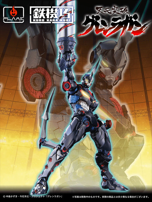 PRE ORDER – [KURO KARA KURI] LAZENGANN