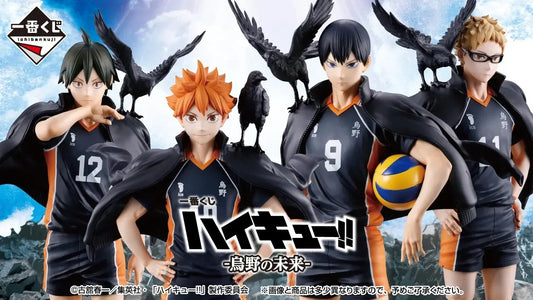 PRE ORDER – ICHIBANKUJI HAIKYU!! - THE FUTURE OF KARASUNO - FULL CARTON BUY-OUT (80 PCS + LAST ONE)