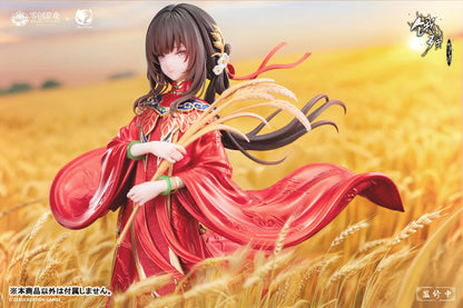 PRE ORDER – 1/6 THE HUNGRY LAMB: TRAVELING IN THE LATE MING DYNASTY MAN SUI HONG ZHUANG SUI SUI
