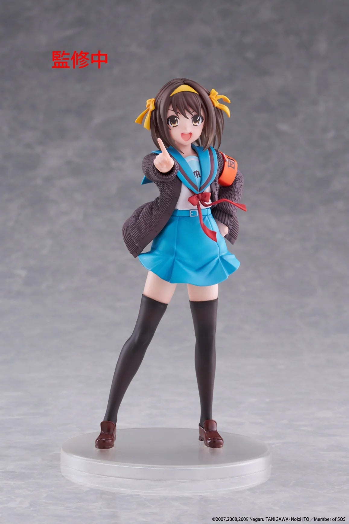 PRE ORDER – THE MELANCHOLY OF HARUHI SUZUMIYA COREFUL FIGURE - HARUHI SUZUMIYA