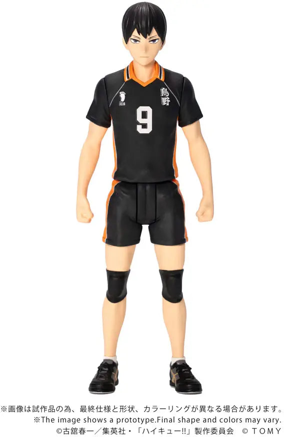 PRE ORDER – CK-H02 COLLEKAZARO HAIKYU!! TOBIO KAGEYAMA