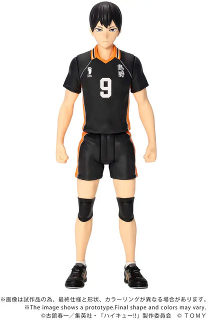 PRE ORDER – CK-H02 COLLEKAZARO HAIKYU!! TOBIO KAGEYAMA
