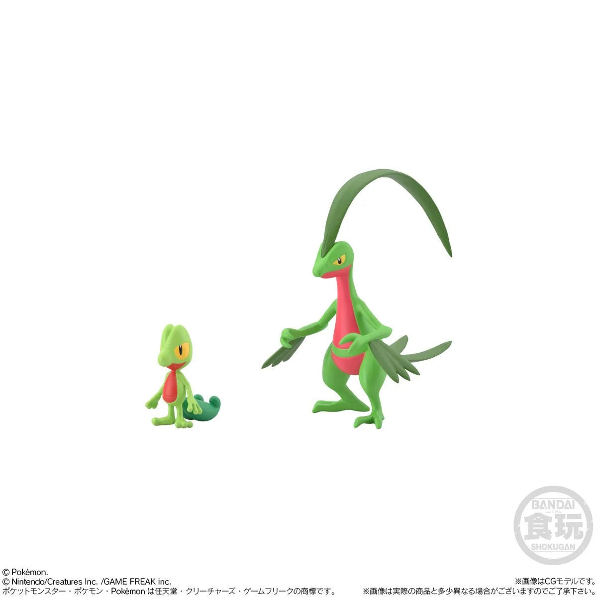 PRE ORDER – POKEMON SCALE WORLD HOENN REGION - TREECKO & GROVYLE W/O GUM