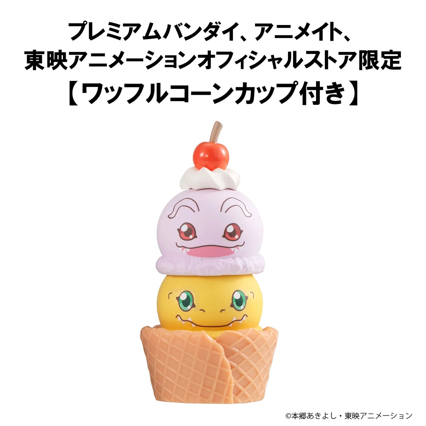 BACK ORDER – TSUMICHEN STACK UP & CHANGE DIGIMON ADVENTURE (WITH GIFT)