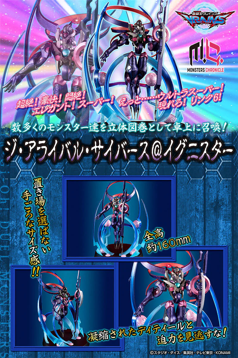 PRE ORDER – MONSTERS CHRONICLE YU-GI-OH！ VRAINS THE ARRIVAL CYBERSE @ IGNISTER
