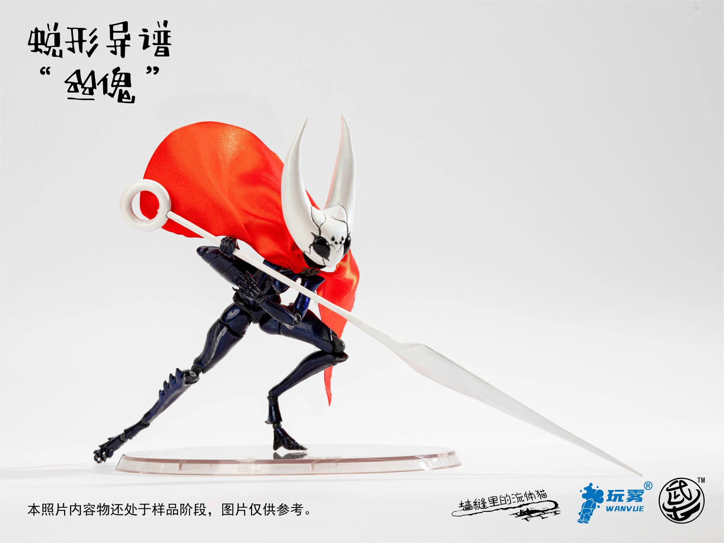 PRE ORDER – 1/12 WARRIORS WORKSHOP WWS-B-01 SIKUI