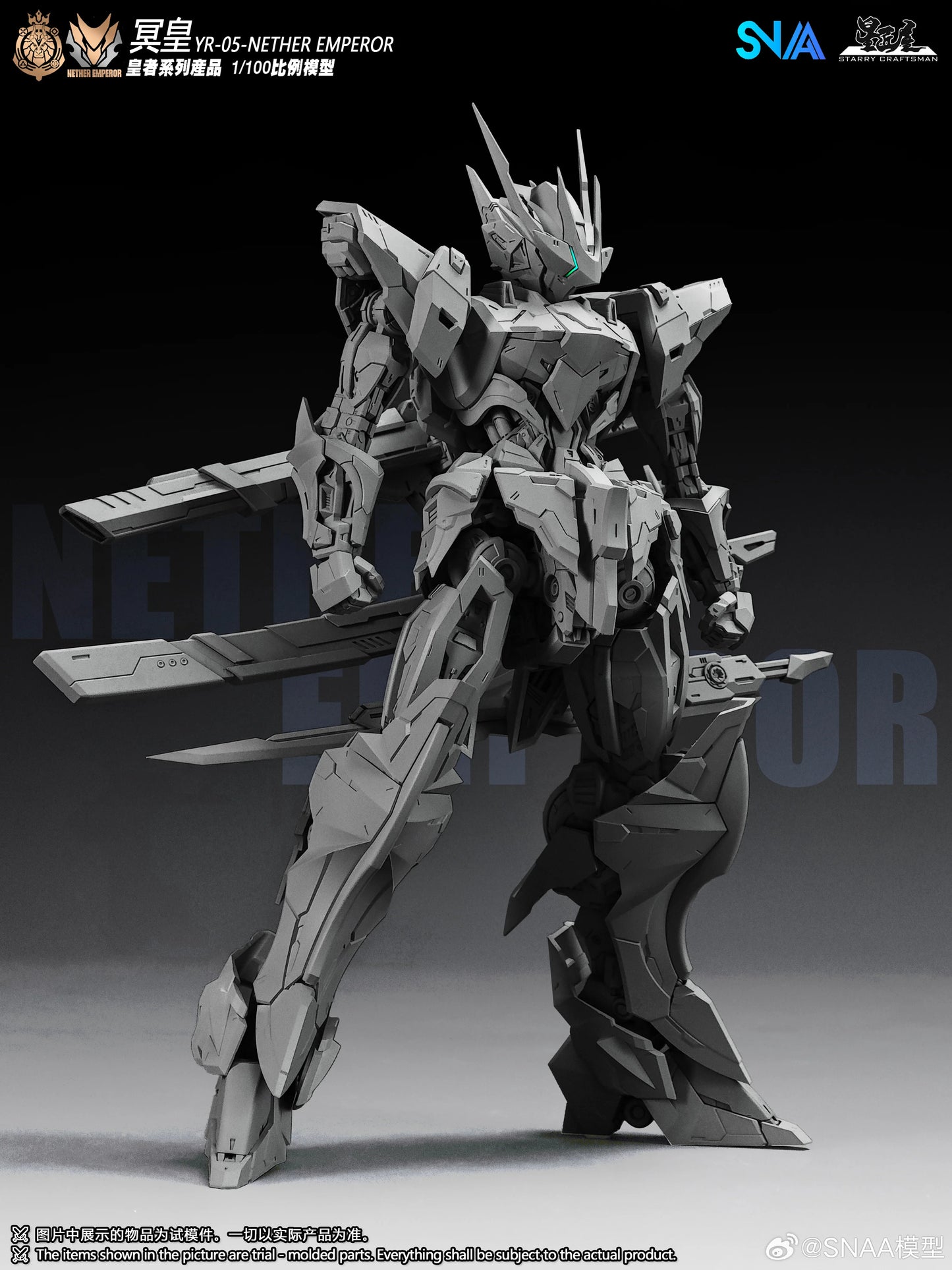 PRE ORDER – 1/100 YR-05 ROYAL SERIES NETHER EMPEROR