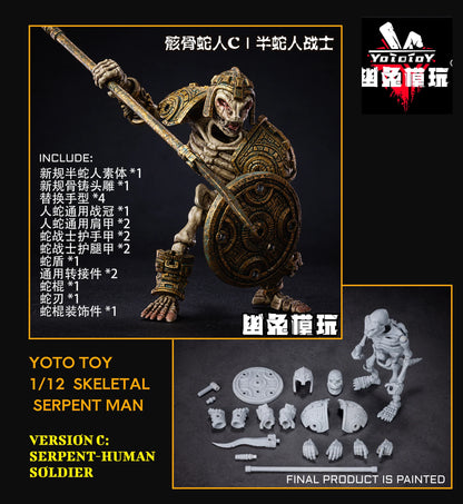 PRE ORDER – 1/12 SKELETAL SERPENT MAN A+B+C SET