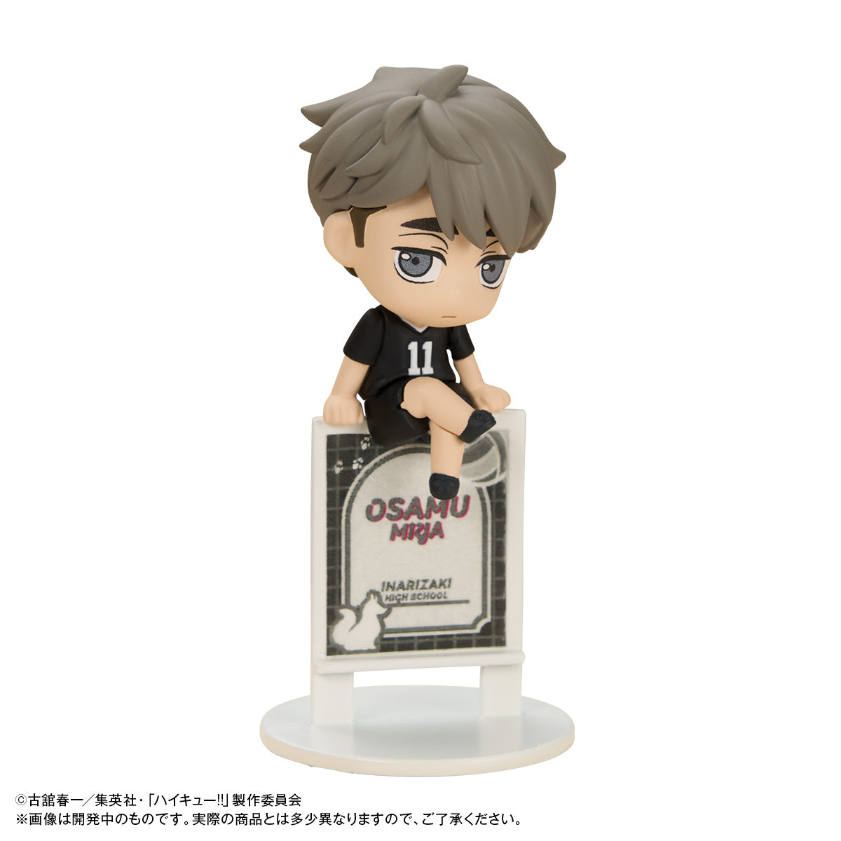 BACK ORDER – OCHATOMO SERIES HAIKYU!! BREAK TIME ON THE TOP (BOX OF 6)