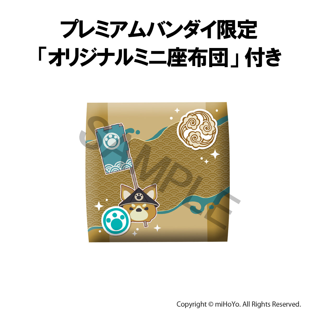 BACK ORDER – LOOKUP GENSHIN IMPACT - GOROU [WITH GIFT]
