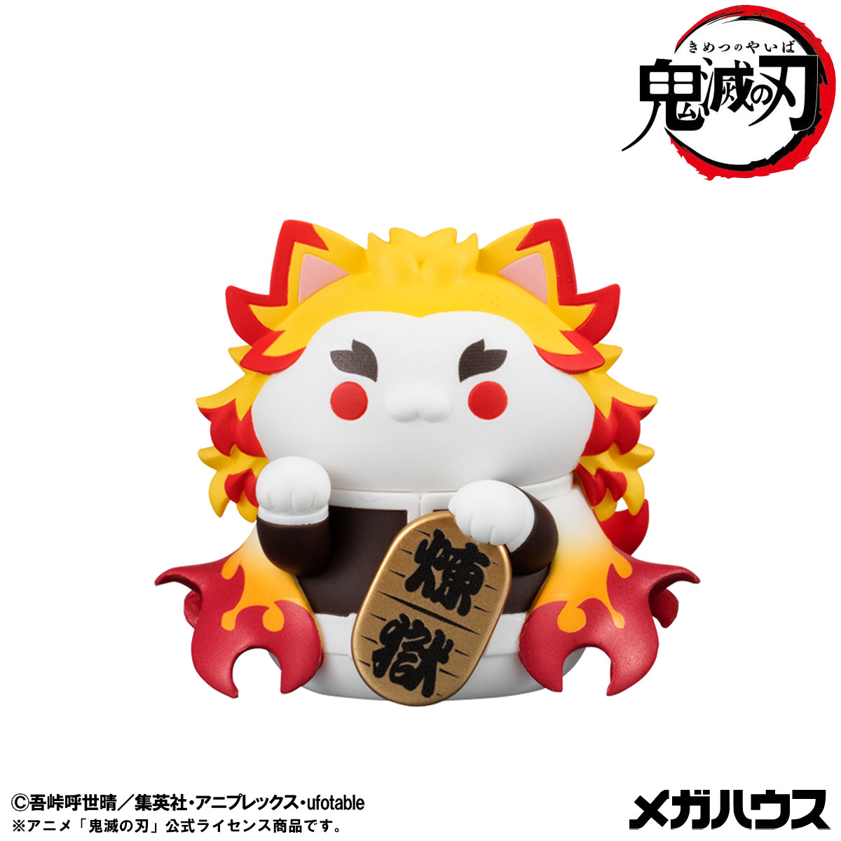 BACK ORDER – MEGA CAT PROJECT DEMON SLAYER: KIMETSU NO YAIBA - DEMON SLAYER FORTUNE CATS VER. 01 (BOX OF 8)