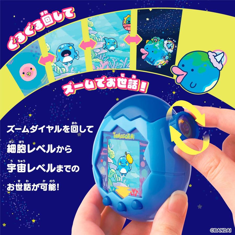 PRE ORDER – TAMAGOTCHI PARADISE - BLUE WATER - OCT-2025