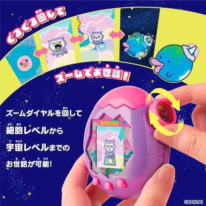 PRE ORDER – TAMAGOTCHI PARADISE - PURPLE SKY - OCT-2025