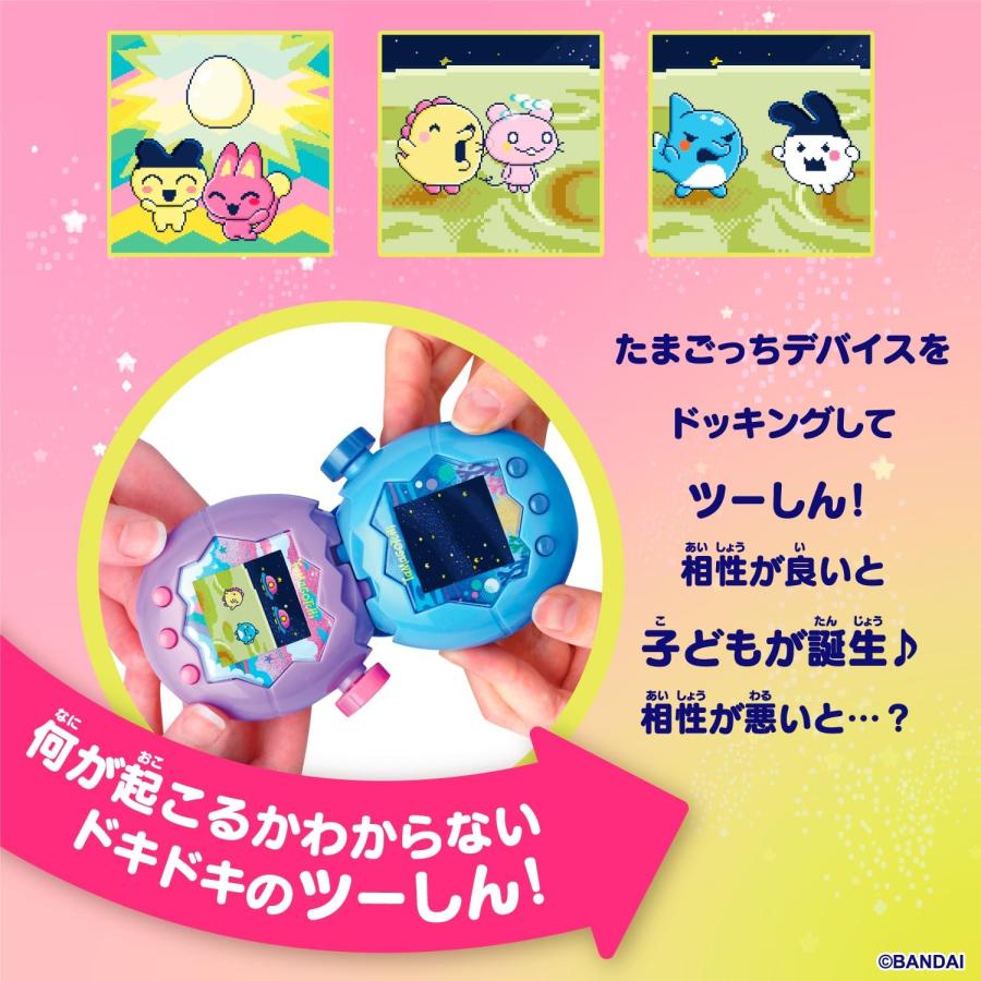 PRE ORDER – TAMAGOTCHI PARADISE - PURPLE SKY - OCT-2025