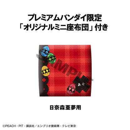 PRE ORDER – LOOKUP SHUGO CHARA! AMU HINAMORI (WITH GIFT)