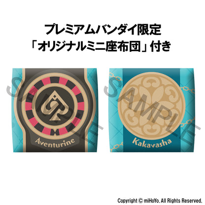 BACK ORDER – LOOKUP HONKAI: STAR RAIL - AVENTURINE & KAKAVASHA SET [WITH GIFT]