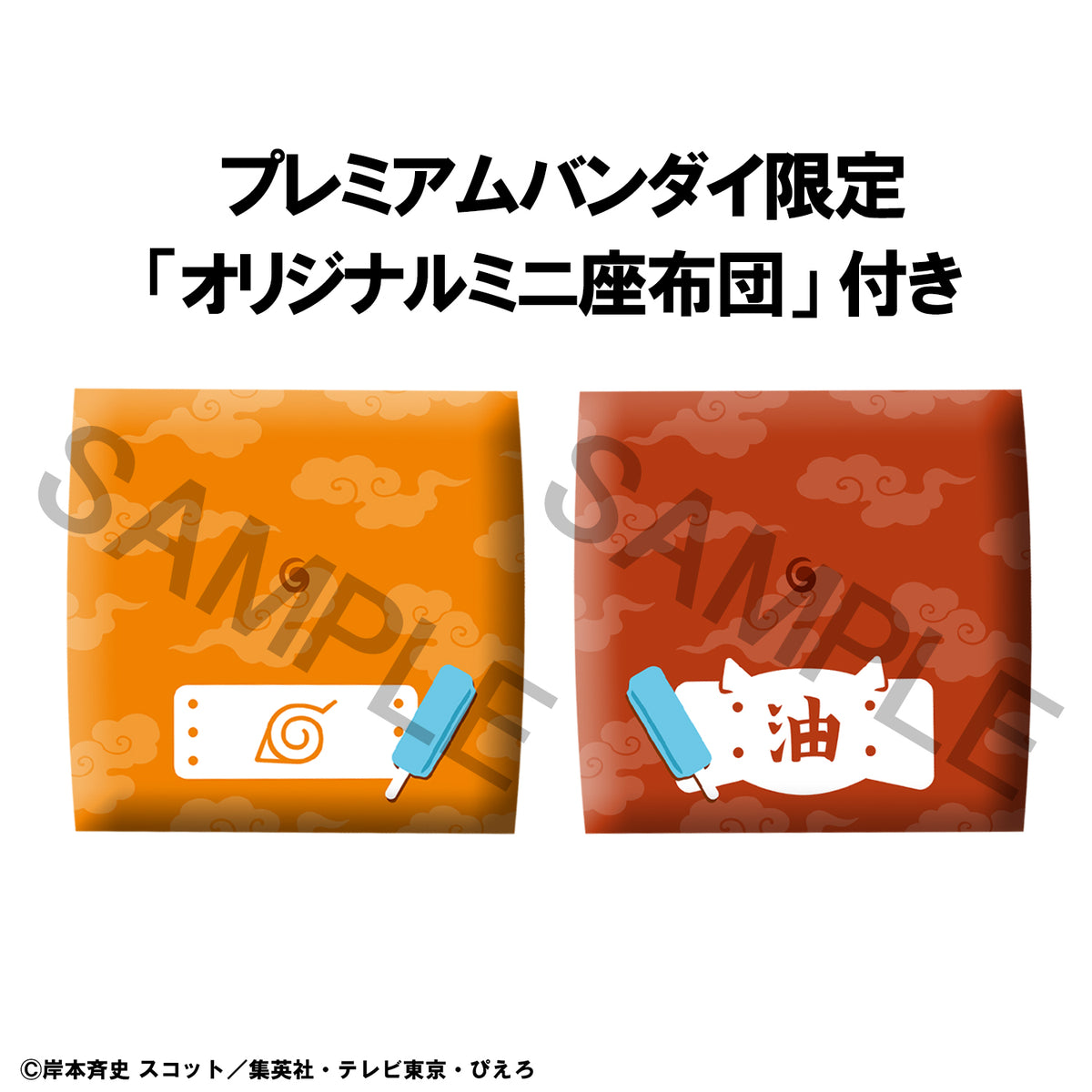 PRE ORDER – LOOKUP NARUTO SHIPPUDEN - NARUTO UZUMAKI SMILE VER. & JIRAIYA SET (WITH GIFT)
