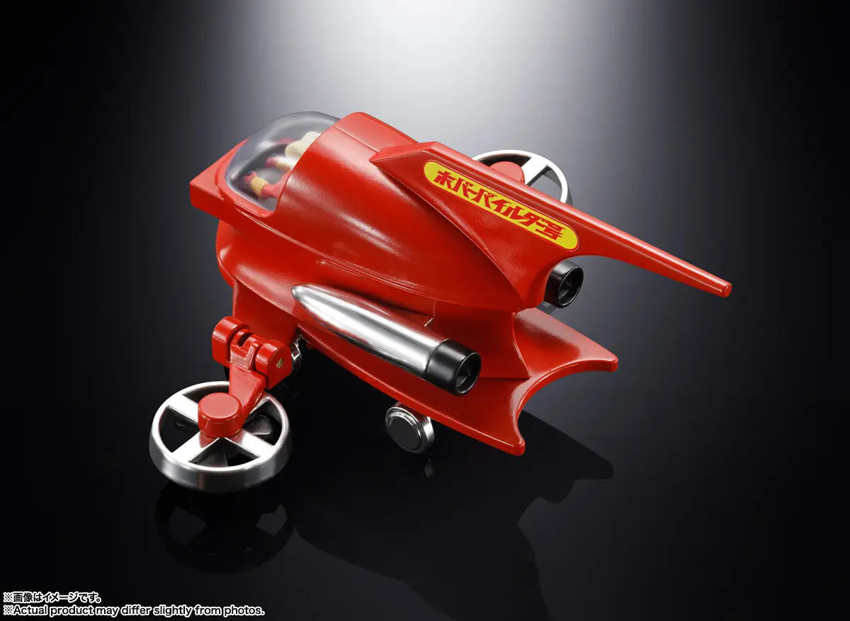 PRE ORDER – POPINICA MAZINGER - HOVER PILDER