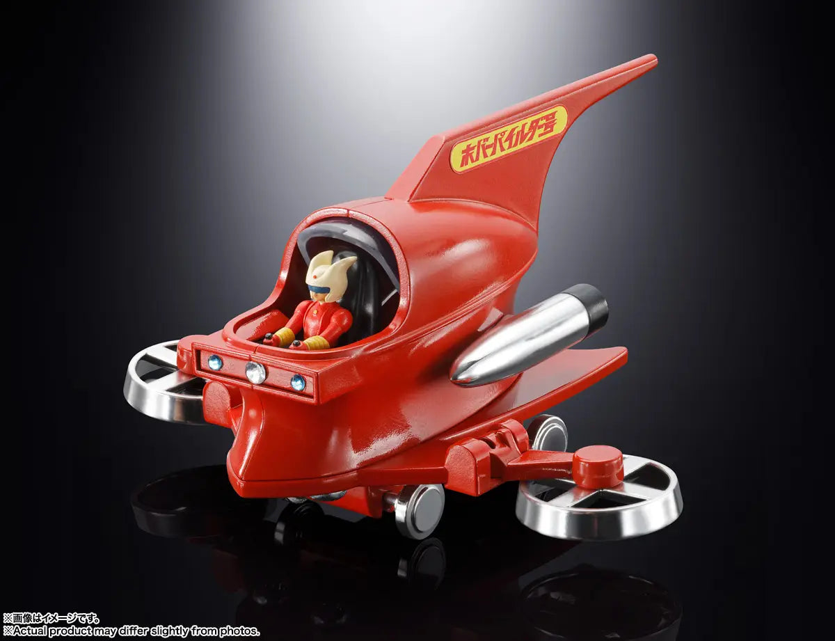 PRE ORDER – POPINICA MAZINGER - HOVER PILDER