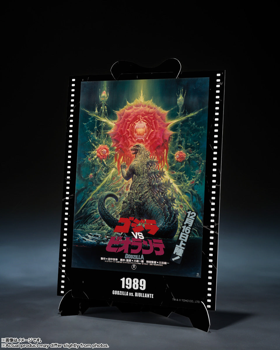BACK ORDER – S.H.MONSTERARTS GODZILLA [1989] "GODZILLA VS. BIOLLANTE" - MOVIE GRAPHIC PLUS