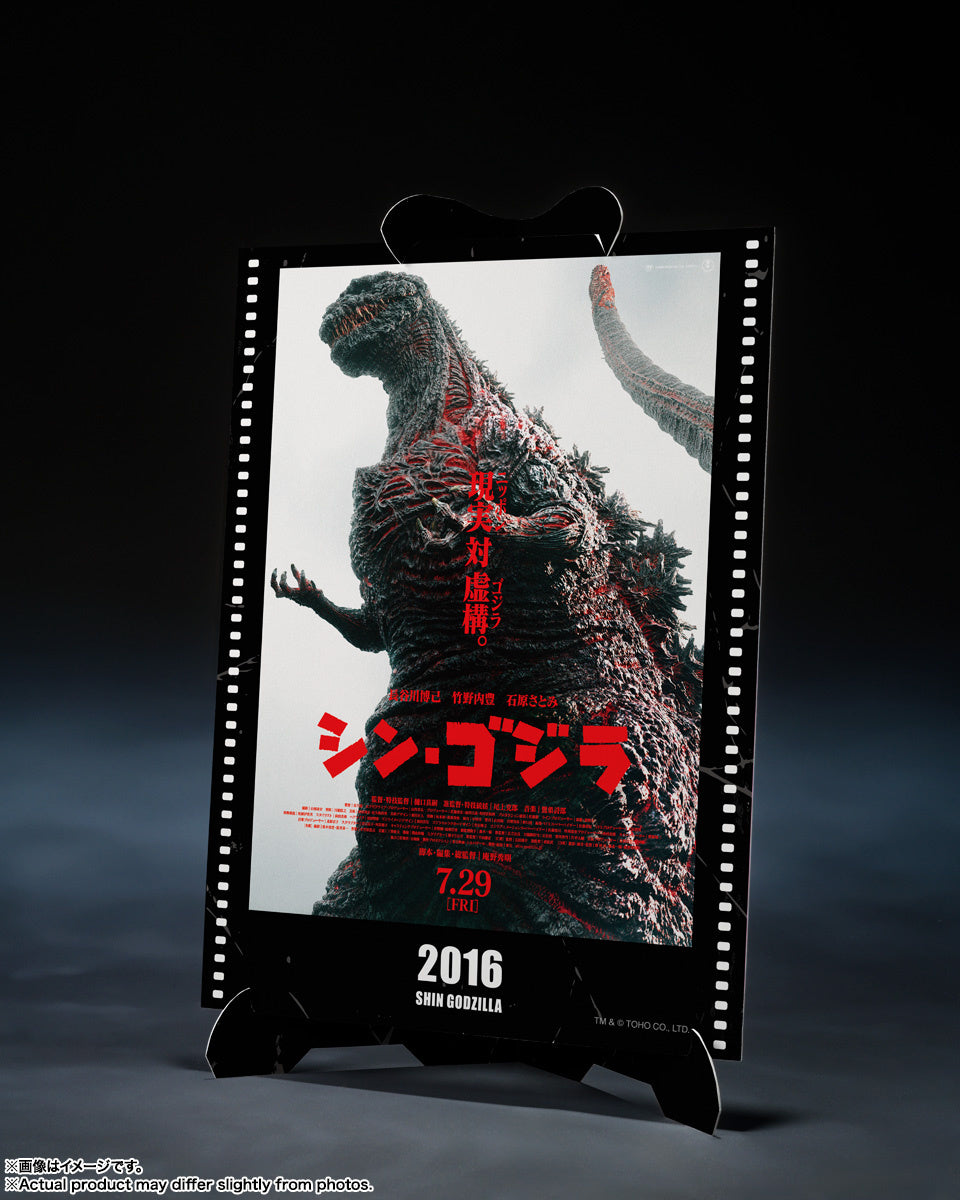 BACK ORDER – S.H.MONSTERARTS GODZILLA [2016] THE FOURTH AWAKNING VER. "SHIN GODZILLA" - MOVIE GRAPHIC PLUS