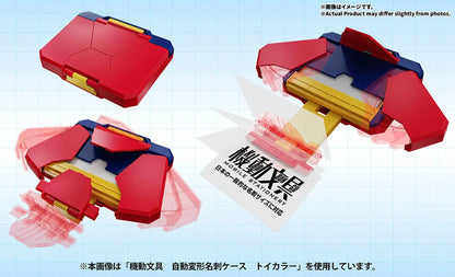 PRE ORDER – AUTOMATIC TRANSFORMATION CARD CASE TOY COLOR