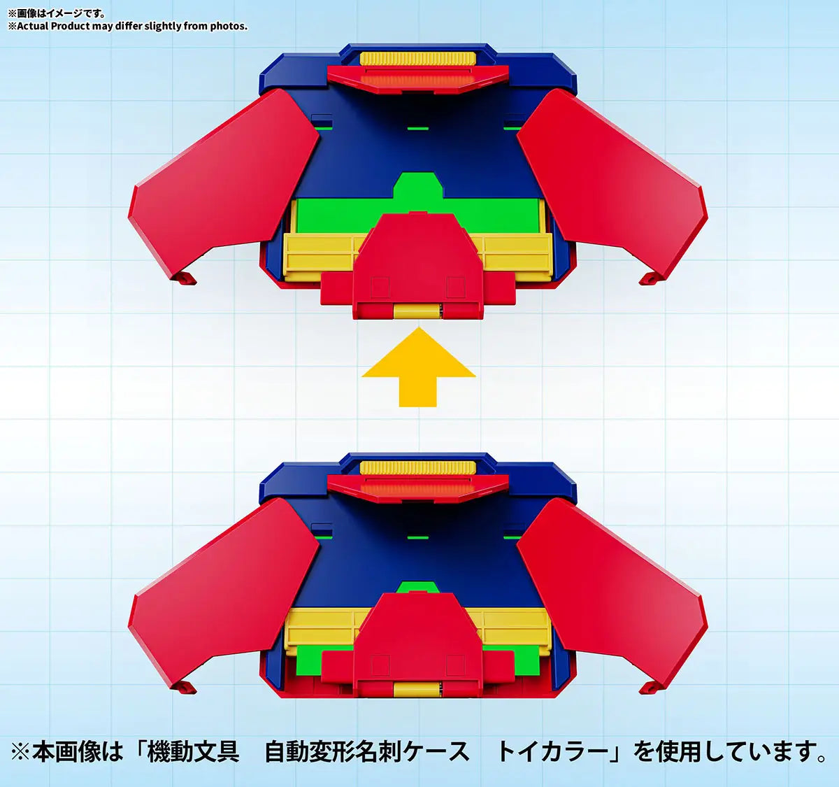 PRE ORDER – AUTOMATIC TRANSFORMATION CARD CASE TOY COLOR