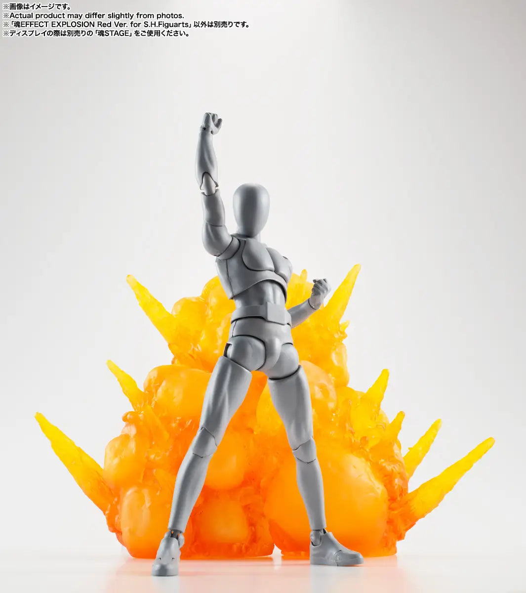 PRE ORDER – TAMASHII EFFECT EXPLOSION RED VER. FOR S.H.FIGUARTS