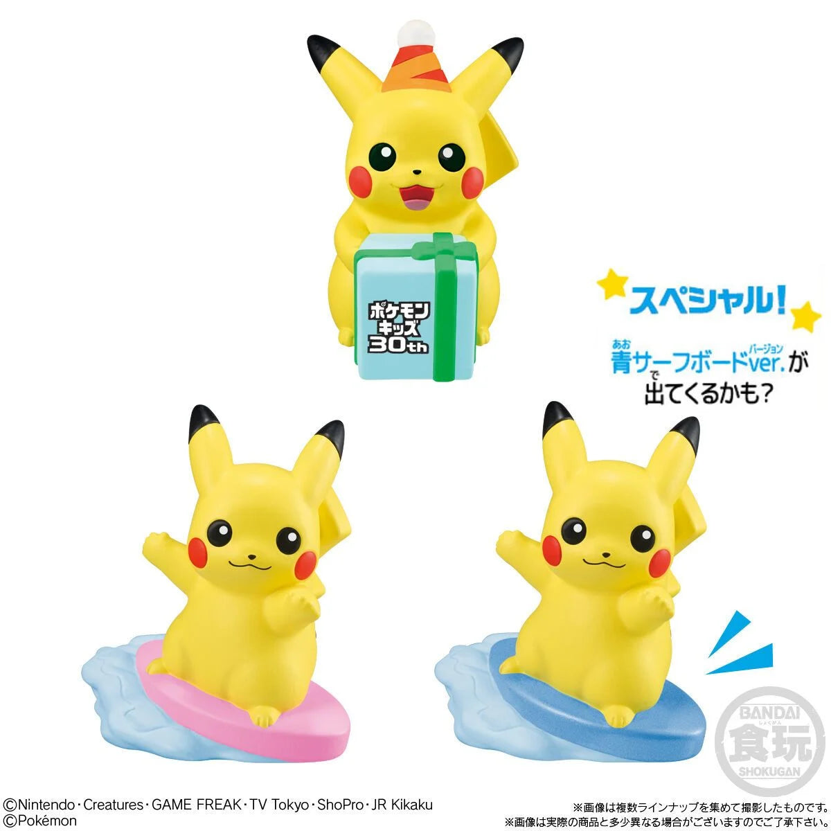 BACK ORDER – POKÉMON KIDS 2026 MAR W/O GUM (BOX OF 21)