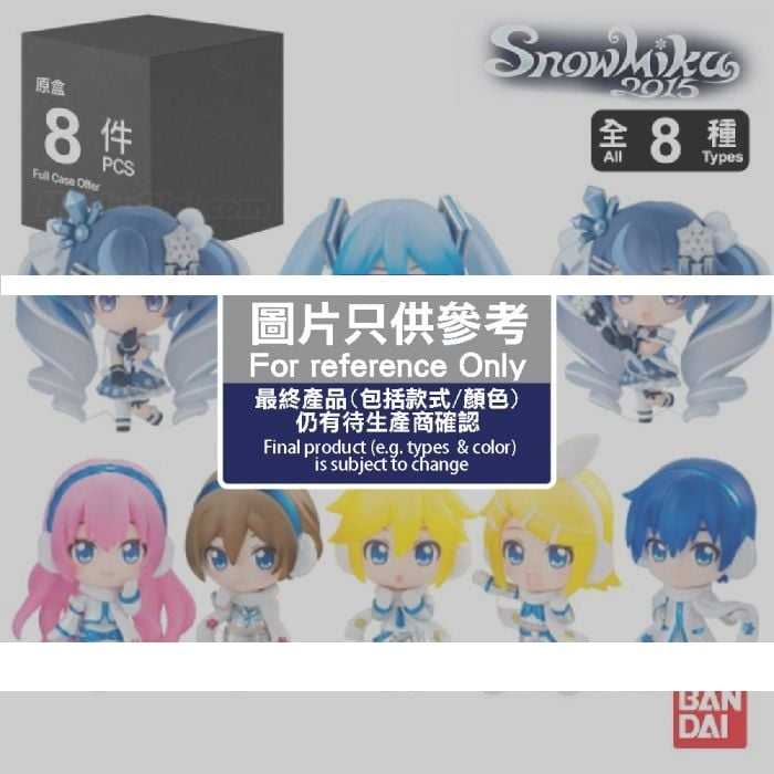PRE ORDER – SNOW MIKU 2026 COLLECTION W/O GUM (BOX OF 8)