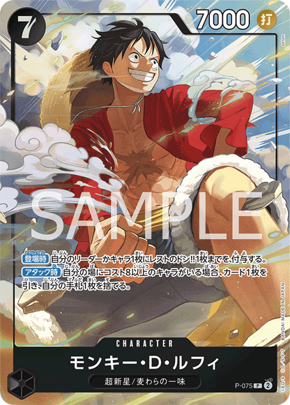PRE ORDER – ONE PIECE CARD GAME PREMIUM CARD SET - BEST SELECTION VOL.3 - ONE PIECE CARD GAME PREMIUM CARD SET SELECTED CARDS THIRD EDITION [ CHAMPIONS TOURNAMENT 2024 LIMITED ]