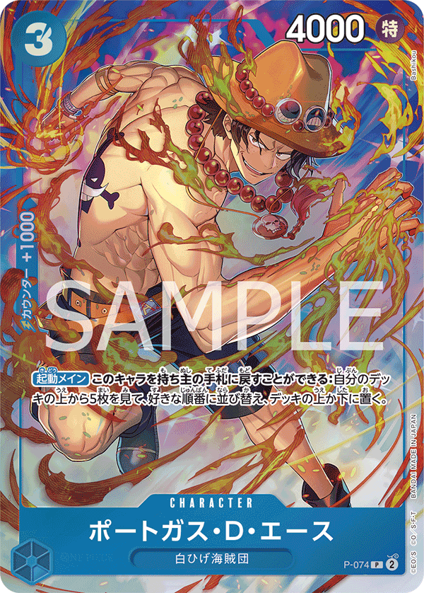 PRE ORDER – ONE PIECE CARD GAME PREMIUM CARD SET - BEST SELECTION VOL.3 - ONE PIECE CARD GAME PREMIUM CARD SET SELECTED CARDS THIRD EDITION [ CHAMPIONS TOURNAMENT 2024 LIMITED ]