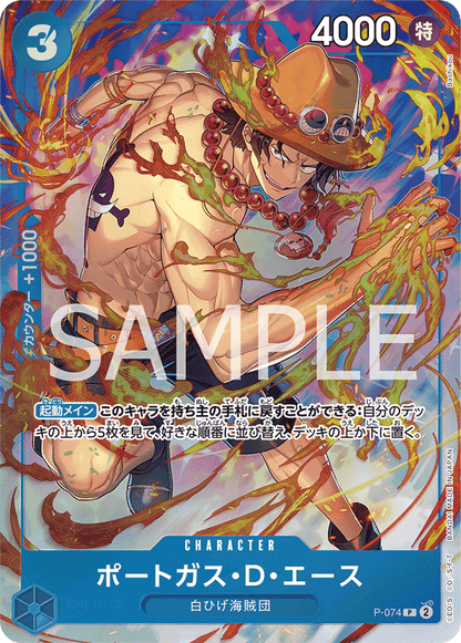 PRE ORDER – ONE PIECE CARD GAME PREMIUM CARD SET - BEST SELECTION VOL.3 - ONE PIECE CARD GAME PREMIUM CARD SET SELECTED CARDS THIRD EDITION [ CHAMPIONS TOURNAMENT 2024 LIMITED ]