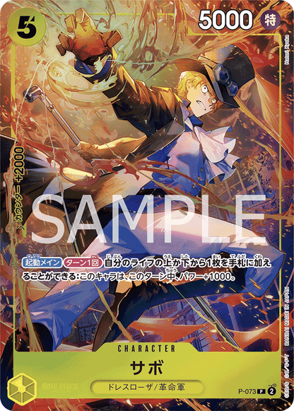 PRE ORDER – ONE PIECE CARD GAME PREMIUM CARD SET - BEST SELECTION VOL.3 - ONE PIECE CARD GAME PREMIUM CARD SET SELECTED CARDS THIRD EDITION [ CHAMPIONS TOURNAMENT 2024 LIMITED ]