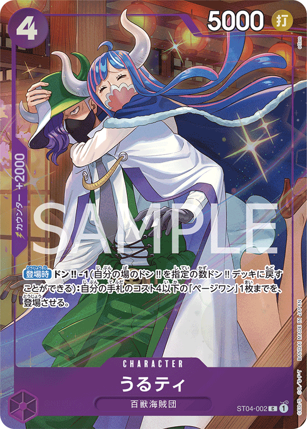 PRE ORDER – ONE PIECE CARD GAME PREMIUM CARD SET - BEST SELECTION VOL.3 - ONE PIECE CARD GAME PREMIUM CARD SET SELECTED CARDS THIRD EDITION [ CHAMPIONS TOURNAMENT 2024 LIMITED ]