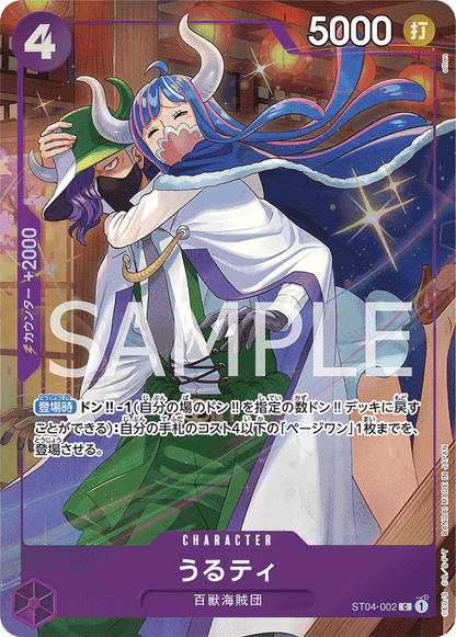 PRE ORDER – ONE PIECE CARD GAME PREMIUM CARD SET - BEST SELECTION VOL.3 - ONE PIECE CARD GAME PREMIUM CARD SET SELECTED CARDS THIRD EDITION [ CHAMPIONS TOURNAMENT 2024 LIMITED ]