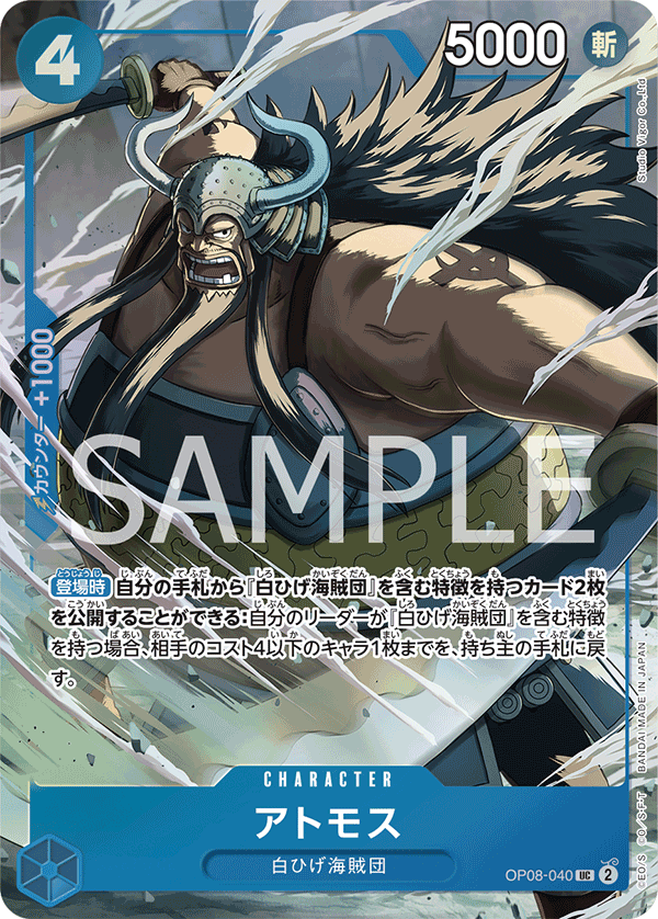 PRE ORDER – ONE PIECE CARD GAME PREMIUM CARD SET - BEST SELECTION VOL.3 - ONE PIECE CARD GAME PREMIUM CARD SET SELECTED CARDS THIRD EDITION [ CHAMPIONS TOURNAMENT 2024 LIMITED ]